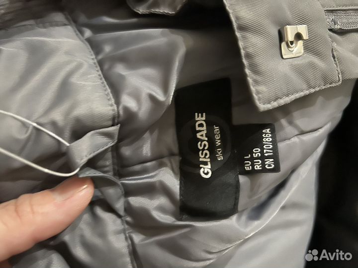 Горнолыжный костюм женский 50