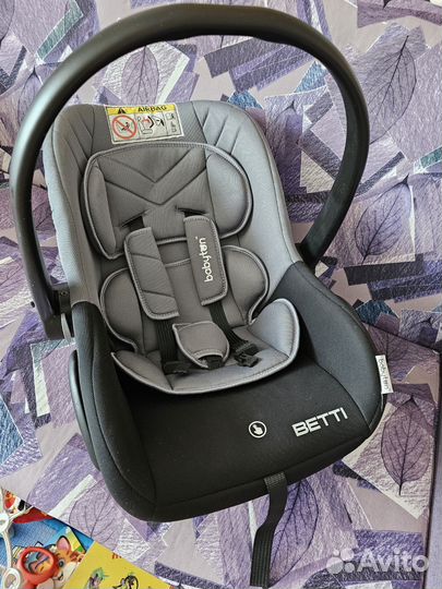 Автолюлька