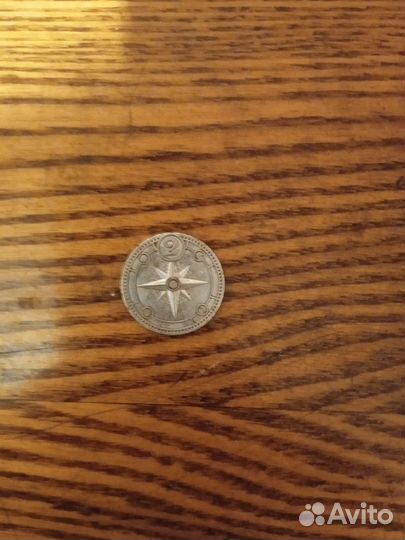 Монета Рони