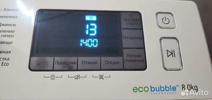 Стиральная машина samsung 8 кг digital inverter