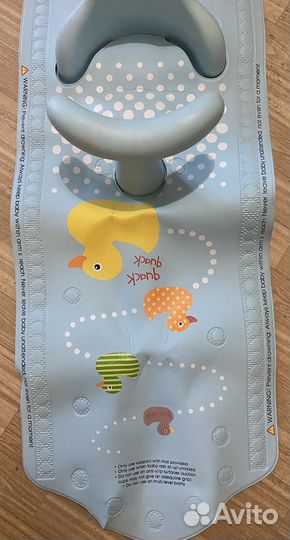 Сиденье для купания детское