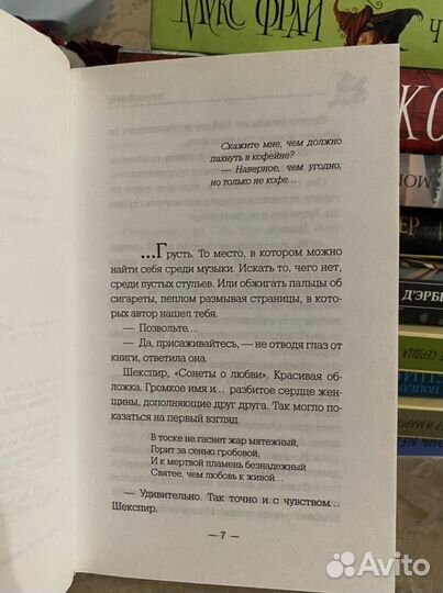 Кофейня Вячеслав Прах