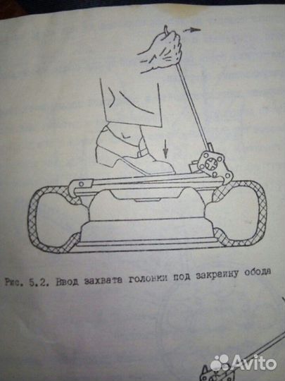 Шиномонтажный станок