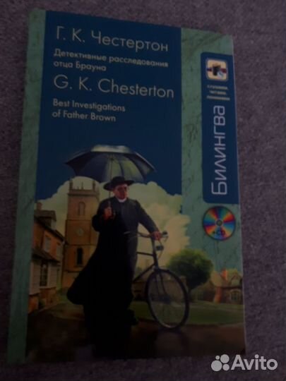 Книги на английском языке