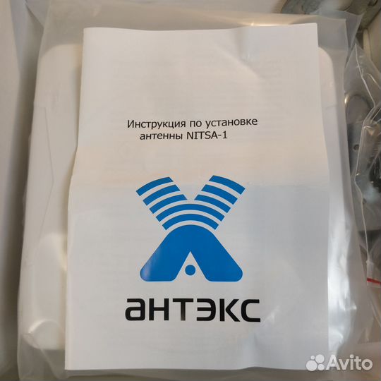 Антенны для усилителя сот.связи nitsa - Нитса