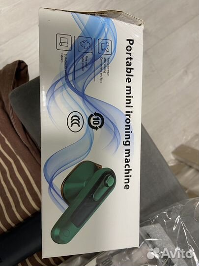 Утюг дорожный