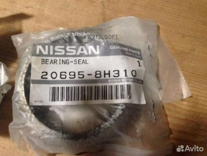 Nissan 206958H310 Прокладка глушителя nissan