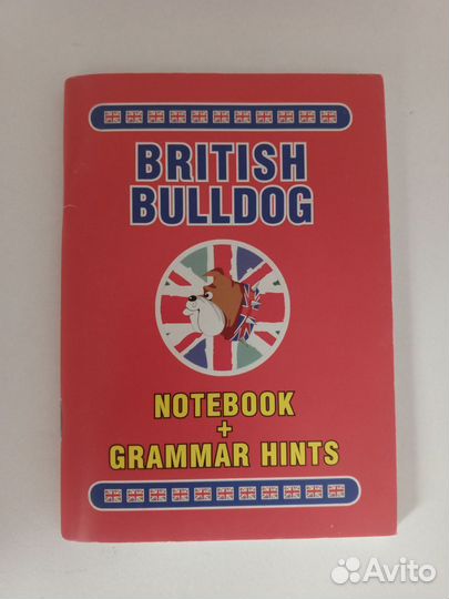 Справочник по английскому языку