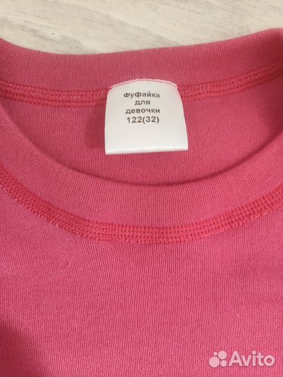 Новое термобельё для девочки 122