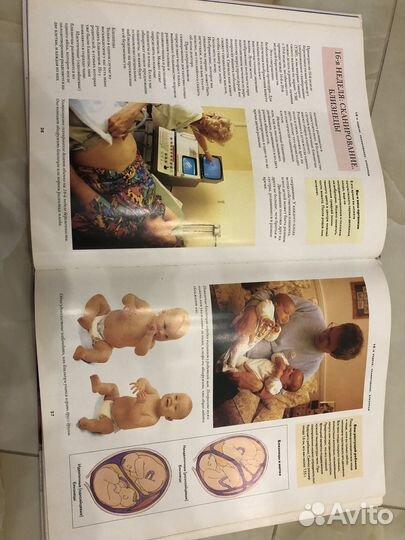 Энциклопедия