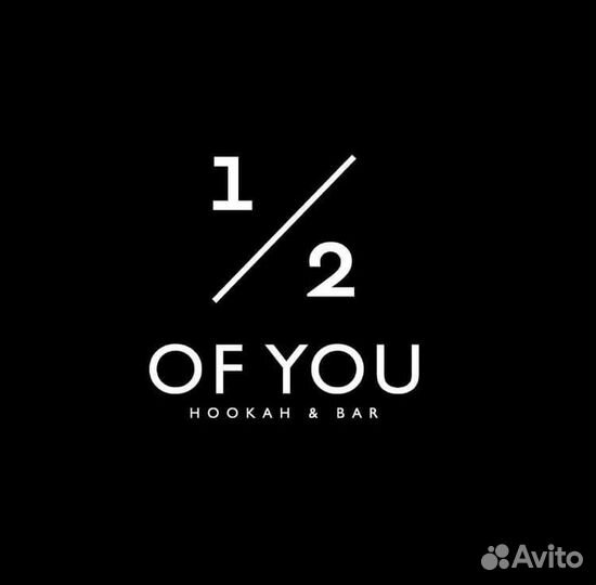 Официант в сеть лаундж-баров 1/2 Of You