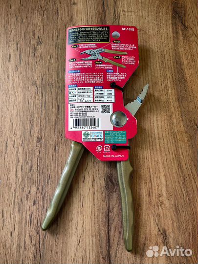 Клещи переставные Toji 165 mm SF-165G Япония