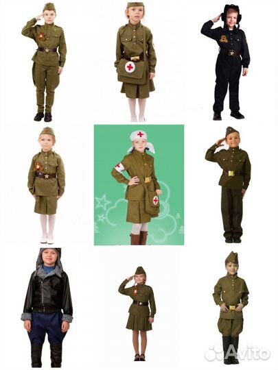 Прокат военных костюмов для детей и взрослых