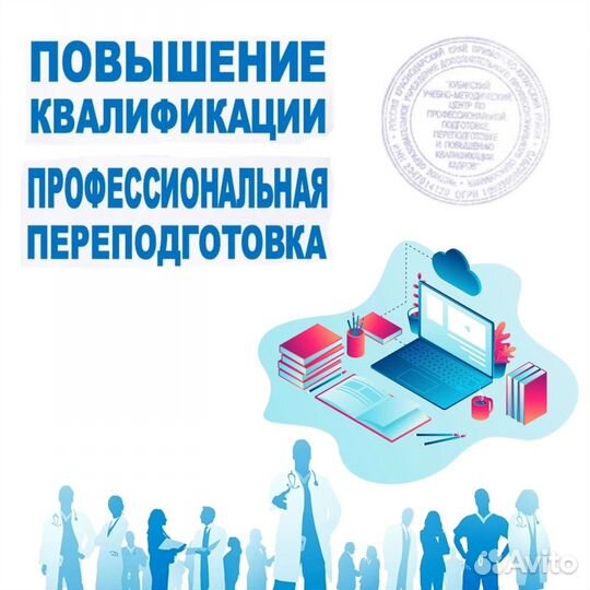 Дистанционные курсы