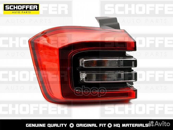 Фонарь задний левый Chery Tiggo 4 (I 2018-н.в.)