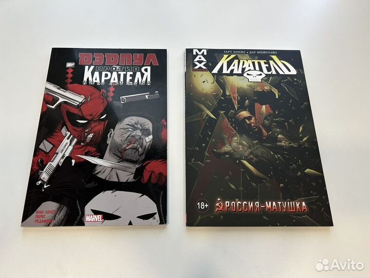 Комиксы Карнаж Каратель