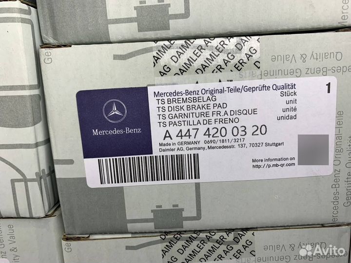 Оригинальные тормозные колодки Mercedes Мерседес