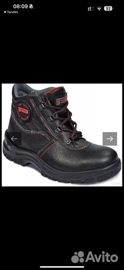 Ботинки летние panda