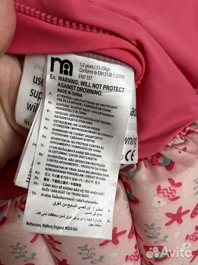 Плавательный костюм