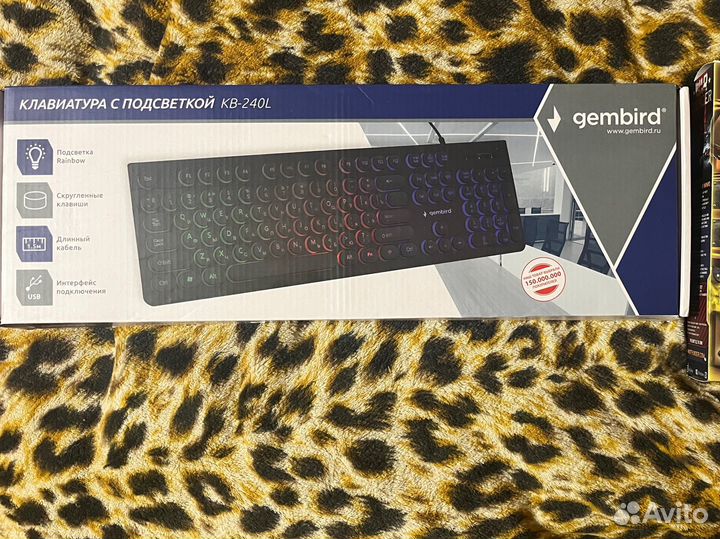 Клавиатура