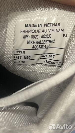 Обувь фехтовальная nike ballestra 2