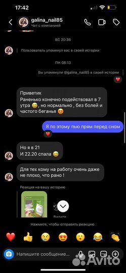 Чай кишечная метла