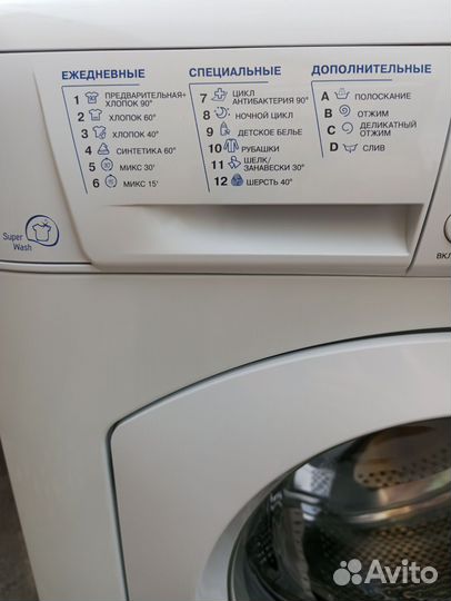 Стиральная машина Аристон