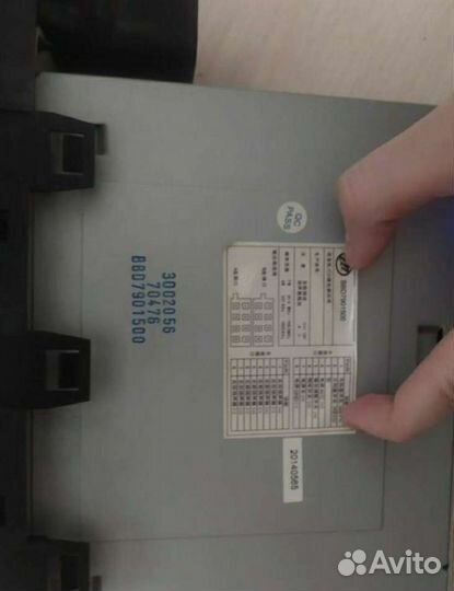 Автомагнитола Лифан solano 630