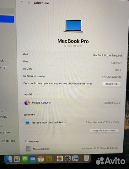 Macbook pro 13 16gb 2020