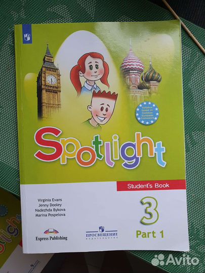 Учебник spotlight3 класс 1,2часть,workbook,сбр.упр