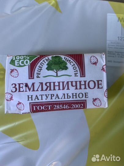 Мыло Рецепты чистоты