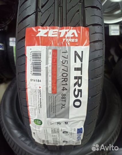 Kumho Ecowing ES01 KH27 175/70 R14 84H