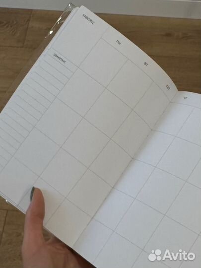 Блокнот ежедневник