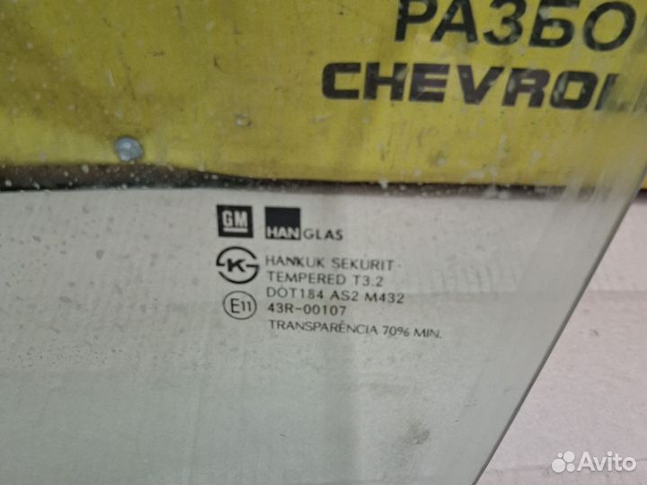 Стекло переднее левое Chevrolet Aveo T250