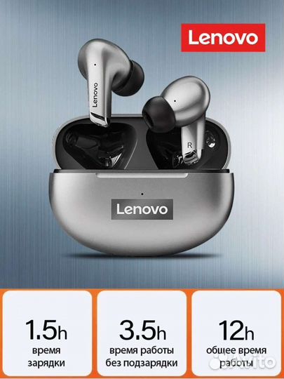 Беспроводные наушники