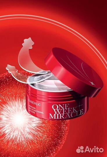 Набор для ухода за лицом, криосферы и патчи