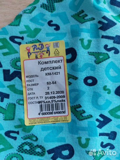 Шапка и снуд