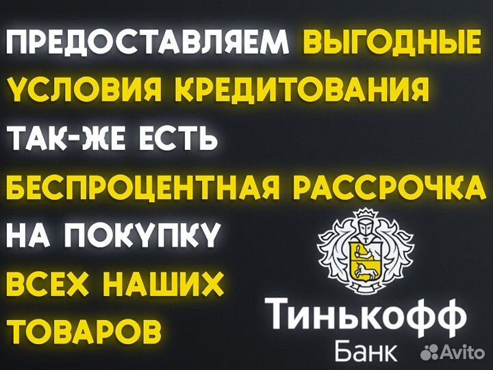 Полуавтомат Kroff 200 GE (Работает без газа) Прово