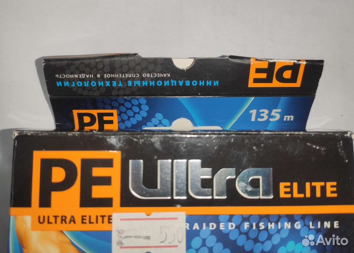 Плетёный шнур aqua PE Ultra Elite 0.16