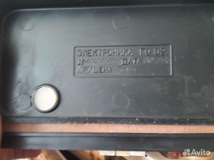 Часы электроника СССР