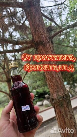 Мужские и женские капли от простатита