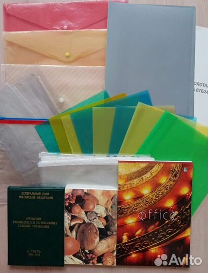 Канцтовары