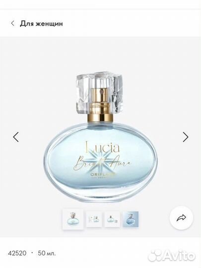 Парфюмерия