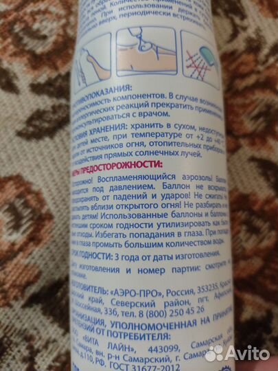 Пенка очищающая