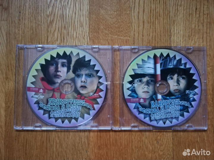 Диски DVD советские фильмы Садко и др