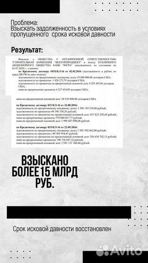 Юридические услуги