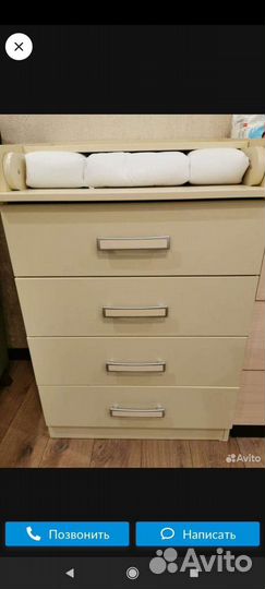 Пеленальный комод