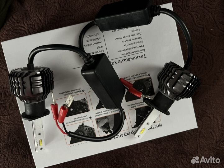 LED лампы h1 sariti 4500LM 6000K