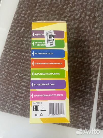 Развивающая игрушка