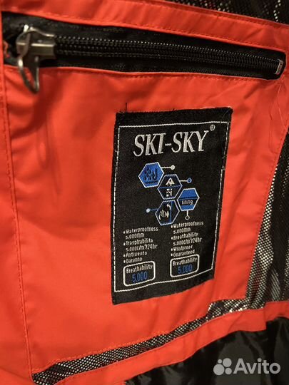 Куртка SKI-SKY зимняя лыжная russia